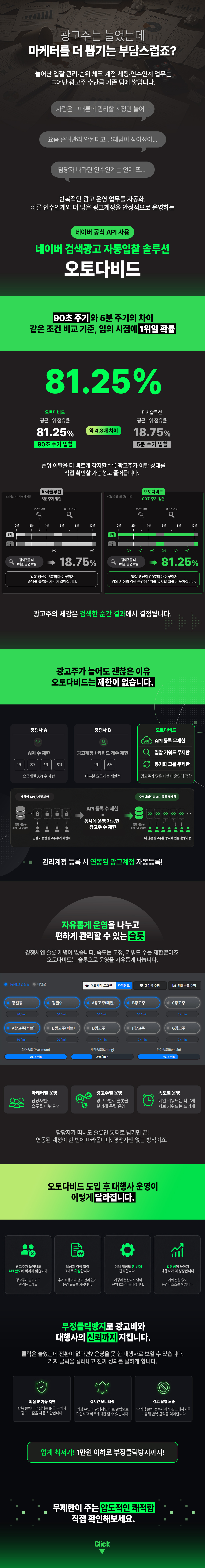대행사_안내_이미지