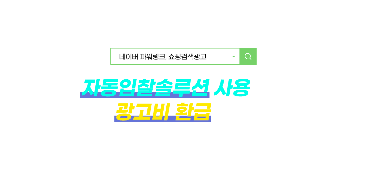 오토다비드 신규파트너모집