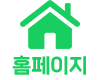 오토다비드 홈페이지 바로가기